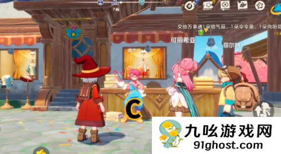 洛克王国世界剧情怎么打