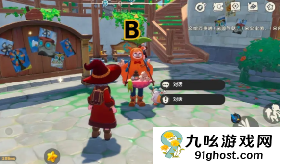 洛克王国世界剧情怎么打