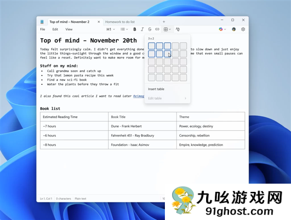 微软Windows记事本迎重磅新功能！可原生创建表格