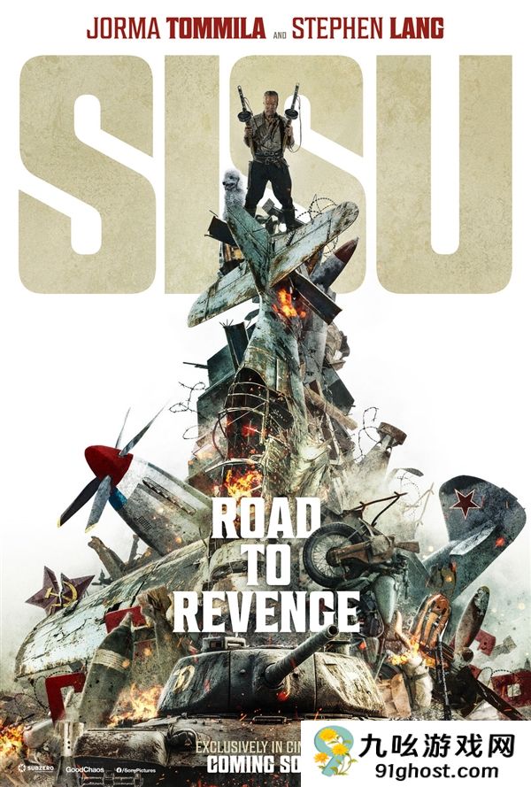 绿巨人重组特遣小队