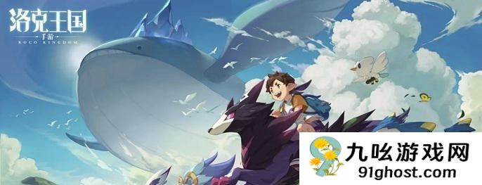 洛克王国世界大耳帽兜果实刷新位置全解析