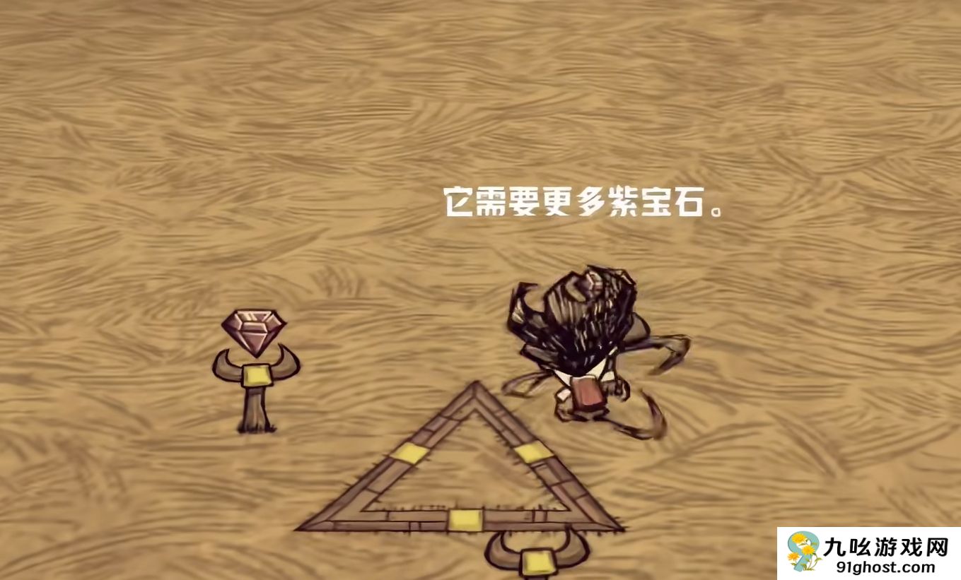 饥荒传送焦点玩法全解析