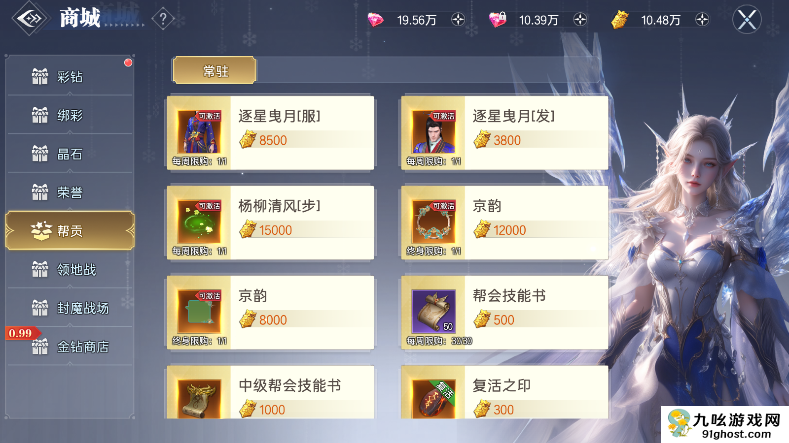 《神迹觉醒》宠物冲榜攻略