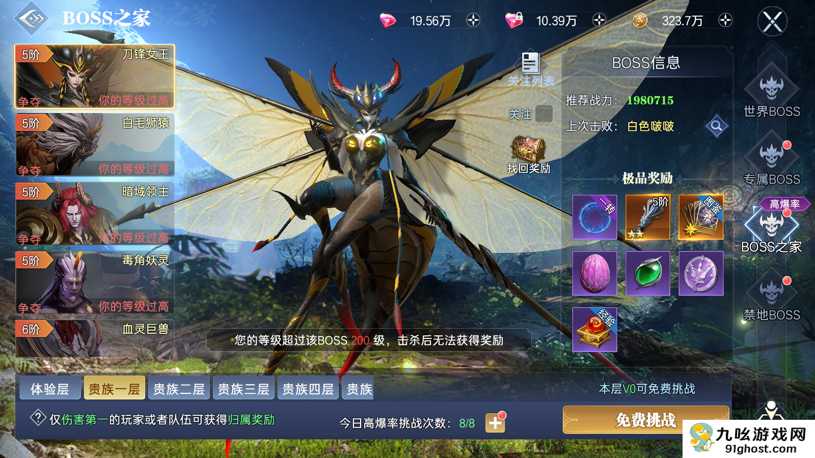 《神迹觉醒》宠物冲榜攻略