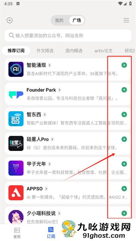 语鲸app使用教程