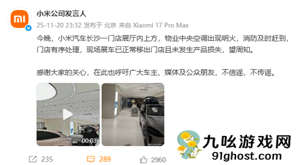 卢伟冰：近期移花接木、混淆视听的谣言行为很多