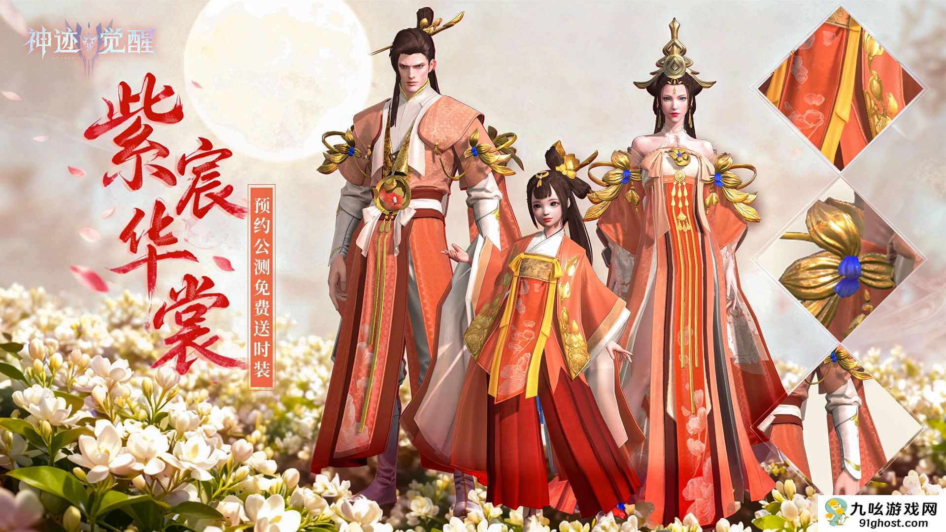 《神迹觉醒》兑换码大全2025