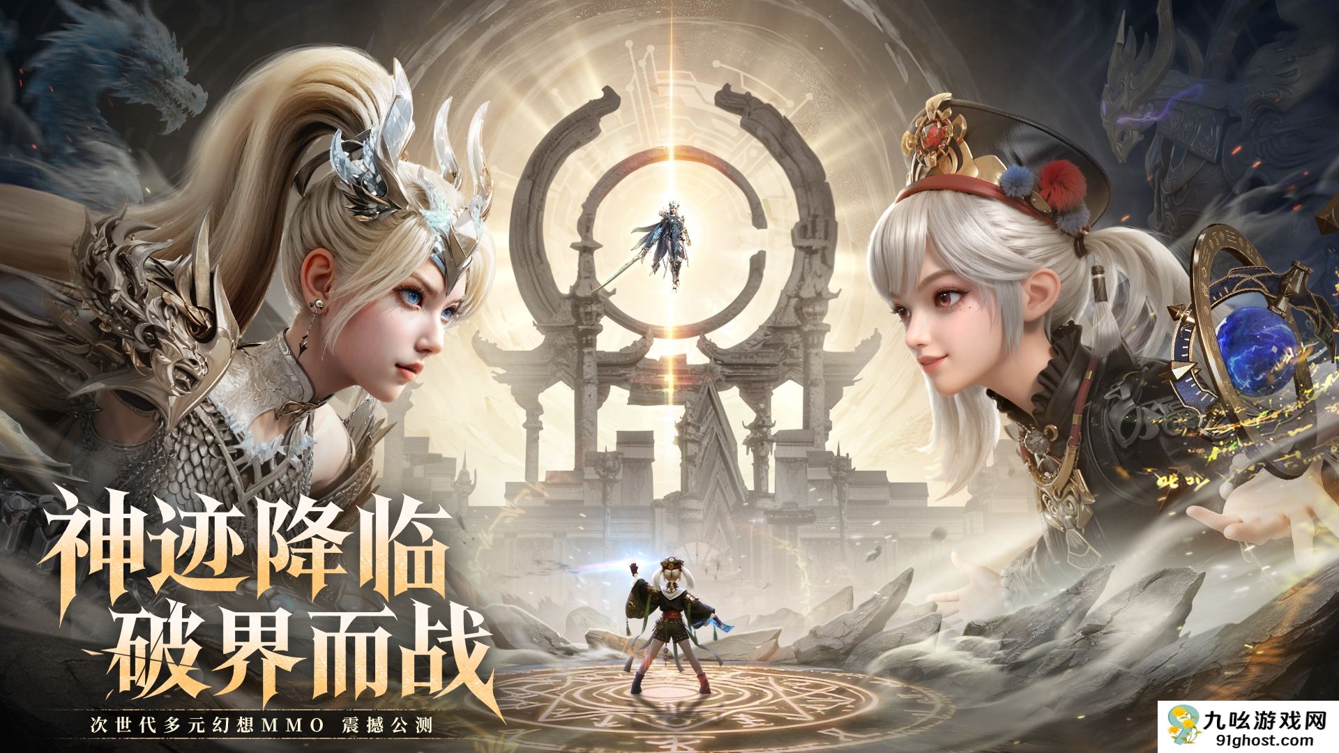 《神迹觉醒》兑换码大全2025