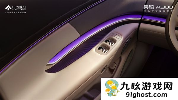 一键变尊贵四座！广汽昊铂A800内饰公布：全球首创2+1变形座椅