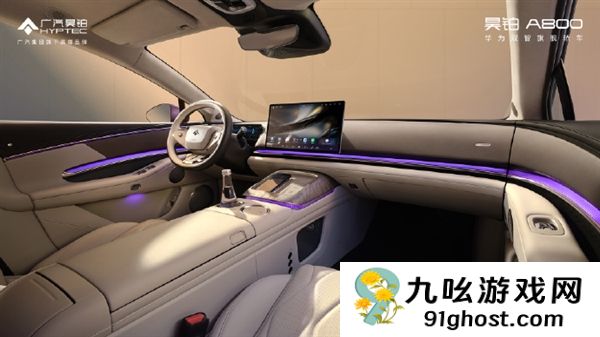 一键变尊贵四座！广汽昊铂A800内饰公布：全球首创2+1变形座椅