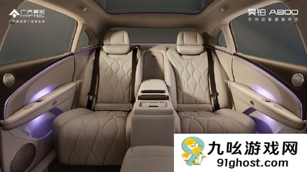 一键变尊贵四座！广汽昊铂A800内饰公布：全球首创2+1变形座椅