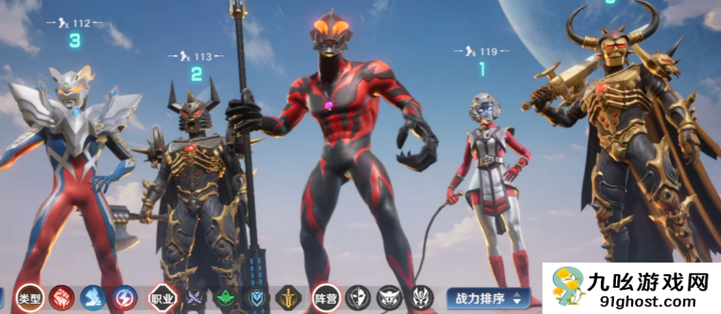 奥特曼光之战士游戏怎么玩