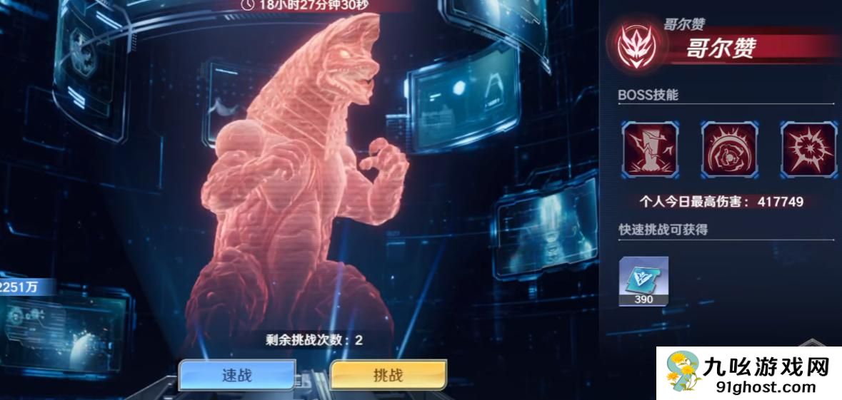 奥特曼光之战士游戏怎么玩