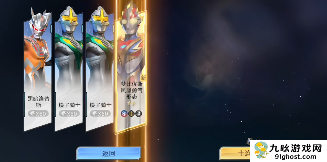 奥特曼光之战士游戏怎么玩