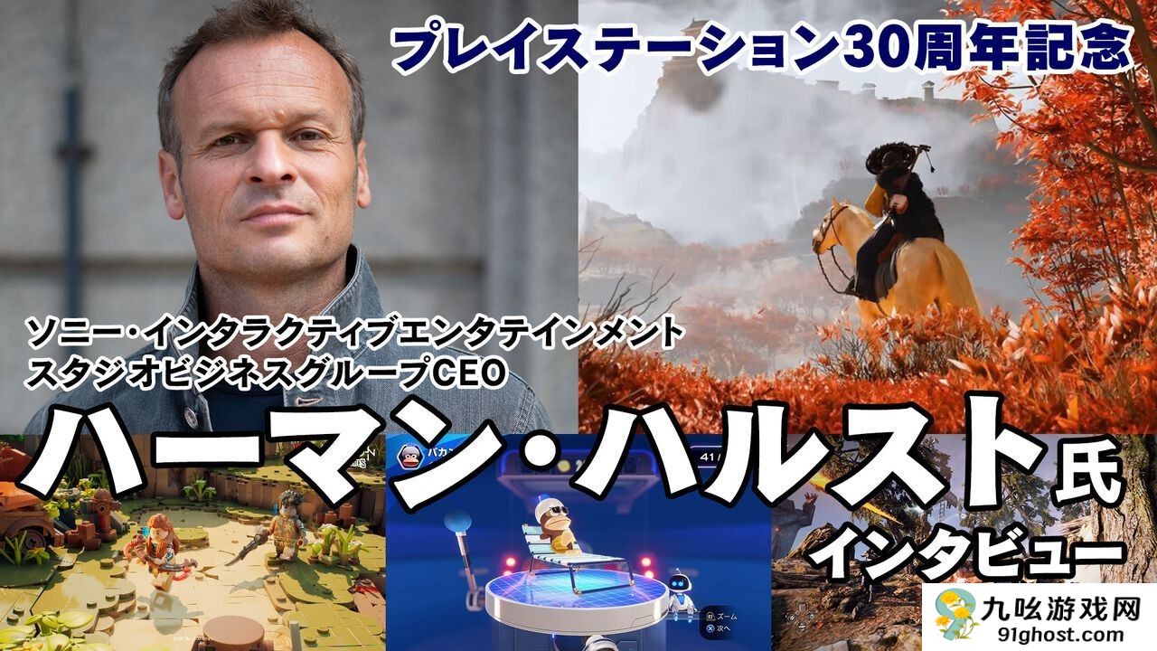 索尼高管谈《星鸣特攻》失败：会继续专注在线服务游戏