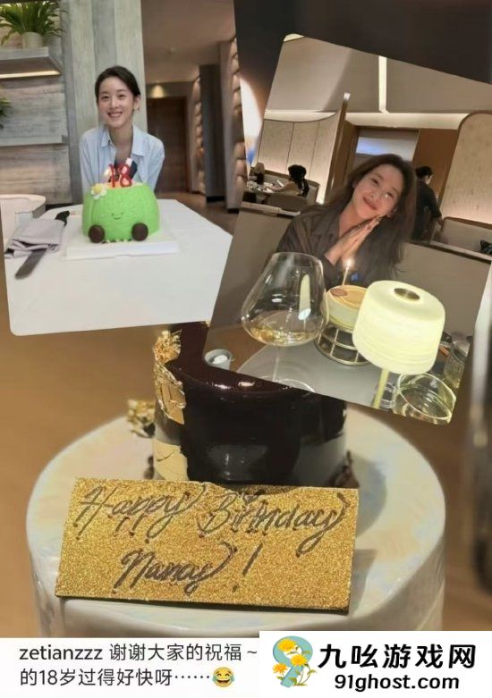 章泽天发文庆祝32岁生日：以净资产600亿身家在清华校友中排第三