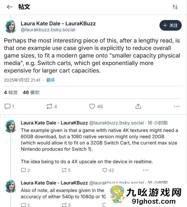 任天堂新专利曝光 用机器学习系统提高图像的分辨率