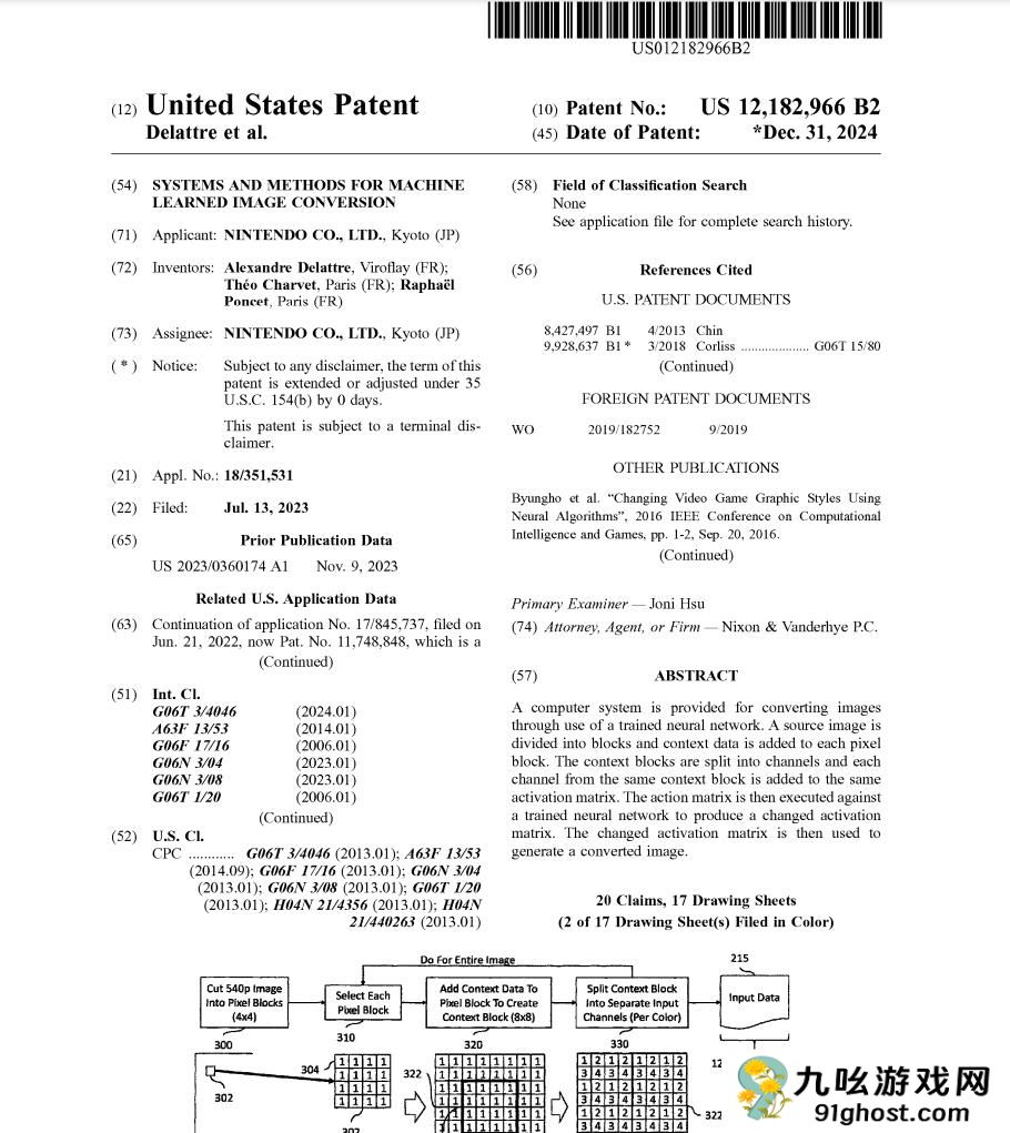 任天堂新专利曝光 用机器学习系统提高图像的分辨率