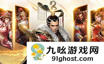 三国乱世霸王仙女棒作用揭秘