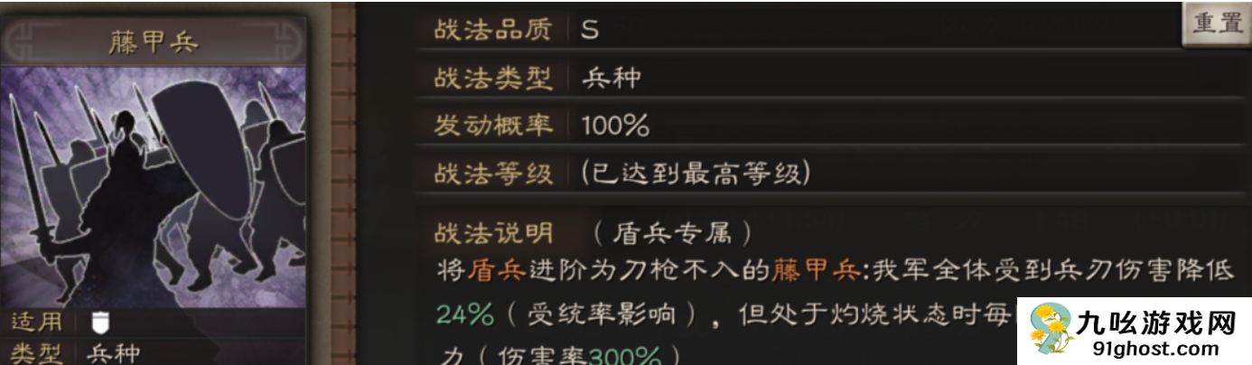 三国乱世霸王武将兀突骨怎么玩