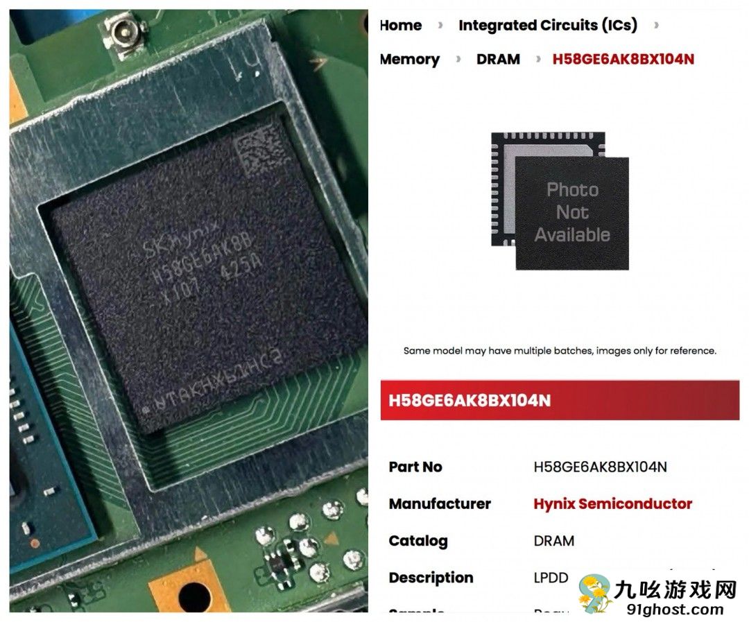 任天堂Switch 2主板照片泄露 继续采用英伟达Tegra芯片