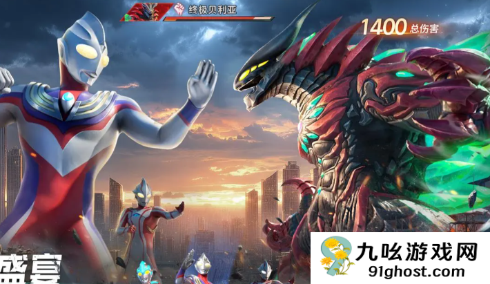 奥特曼光之战士上线时间曝光