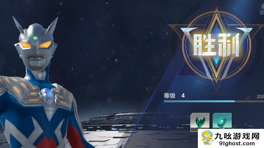 奥特曼光之战士上线时间曝光