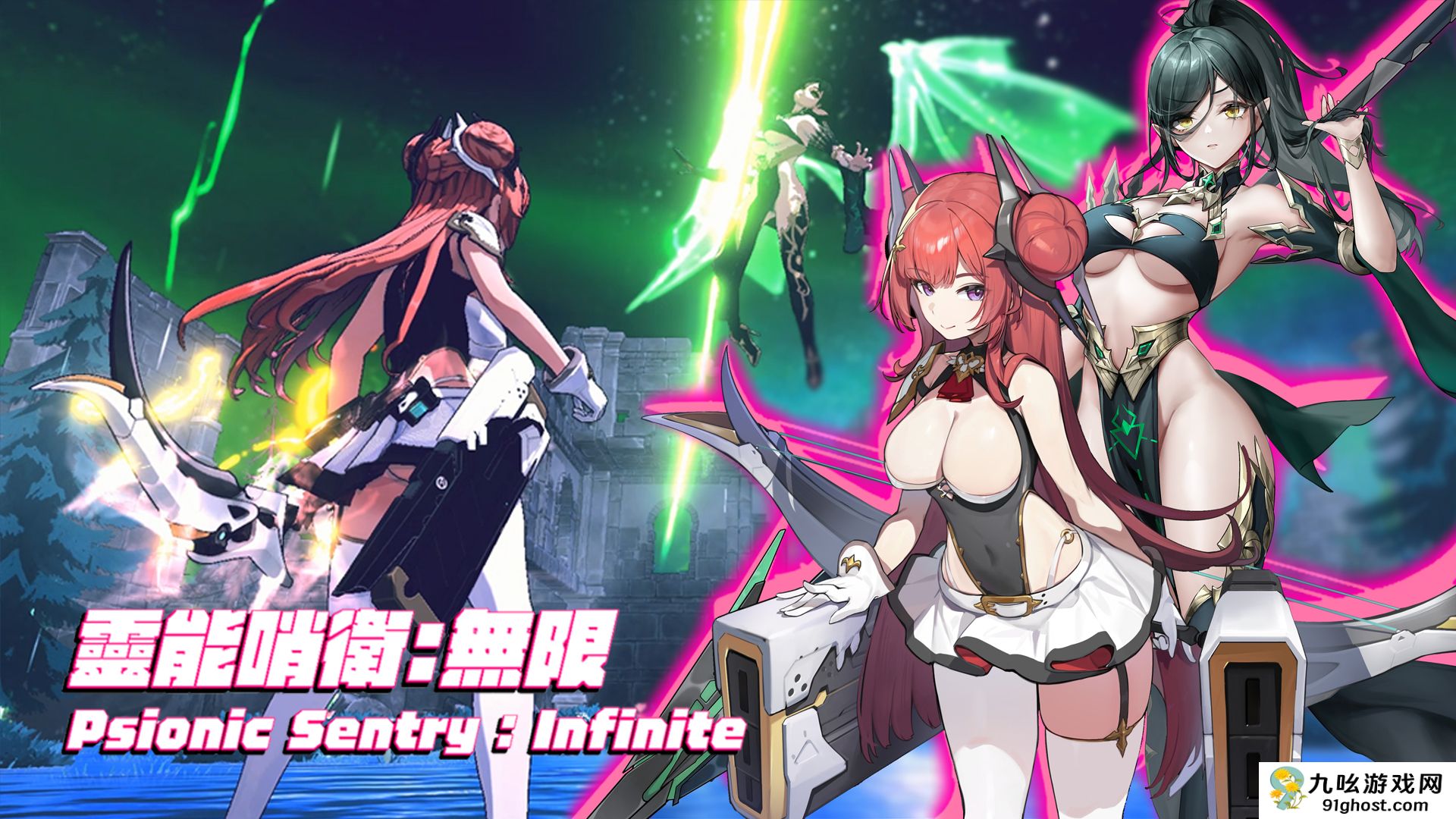 美少女动作射击游戏《灵能哨卫:无限》现已推出试玩Demo