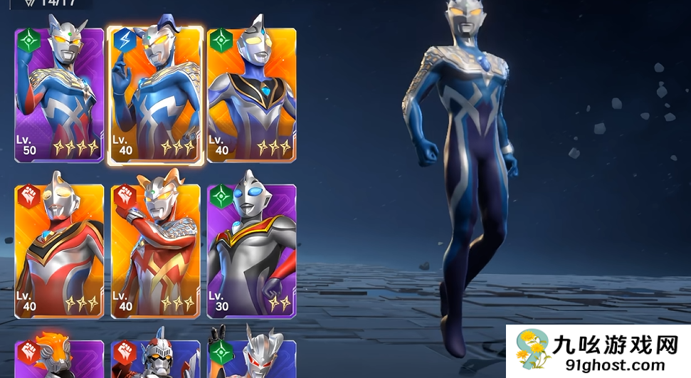 奥特曼光之战士礼包购买攻略