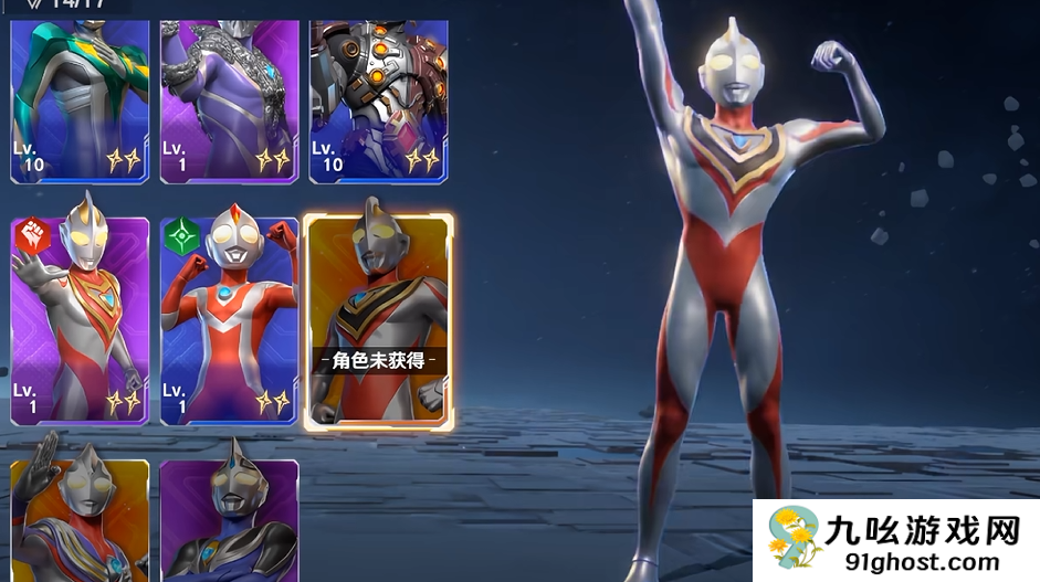 奥特曼光之战士礼包购买攻略