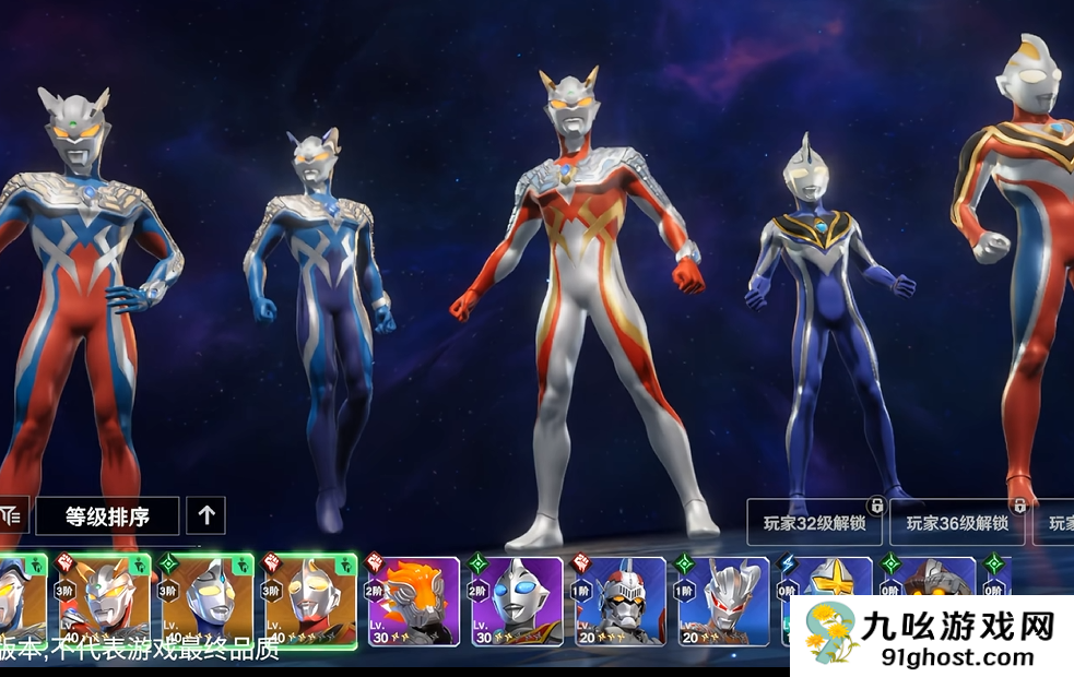 奥特曼光之战士礼包购买攻略