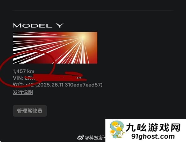 买了特斯拉Model  Y快一年还不推FSD  陈震：期货 遥遥无期的“期”