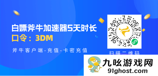 魔兽世界DH服账号怎么注册,魔兽世界DH服官网地址和账号注册教程