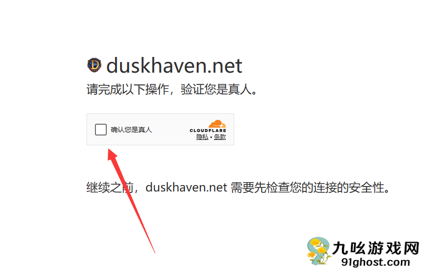 魔兽世界DH服账号怎么注册,魔兽世界DH服官网地址和账号注册教程