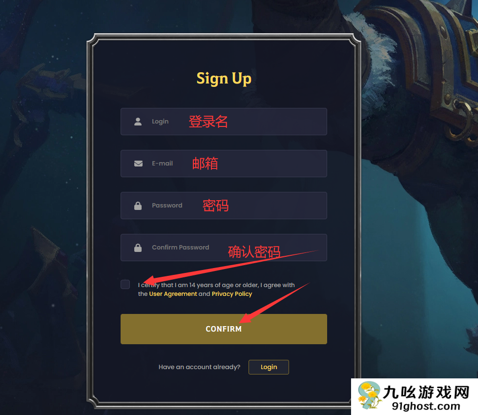魔兽世界DH服账号怎么注册,魔兽世界DH服官网地址和账号注册教程