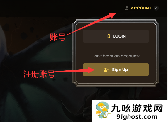 魔兽世界DH服账号怎么注册,魔兽世界DH服官网地址和账号注册教程