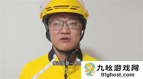 硕士体验送外卖：视频火了却停更了