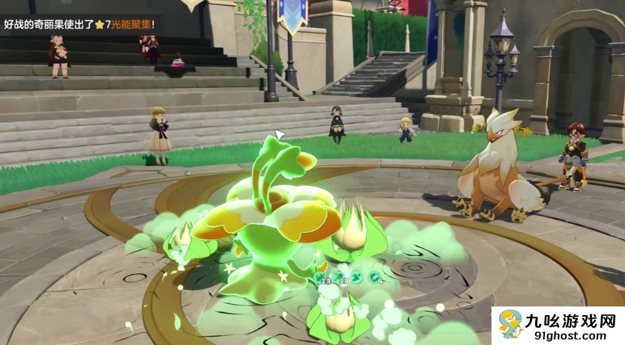 洛克王国世界奇丽叶强度解析