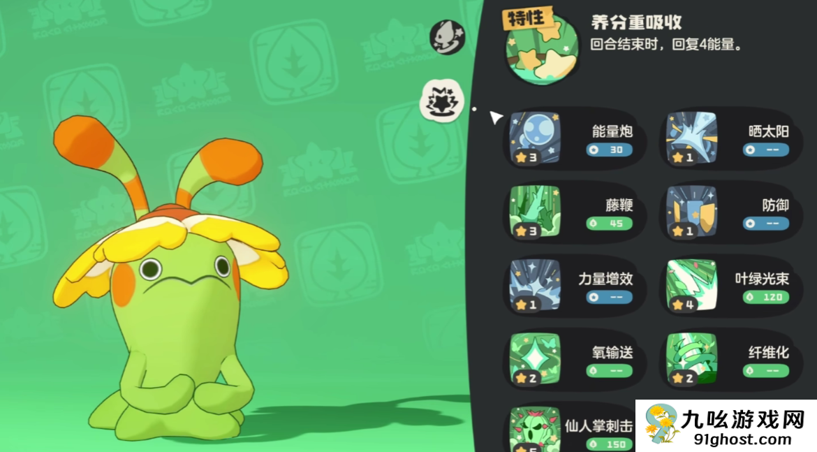 洛克王国世界奇丽叶强度解析