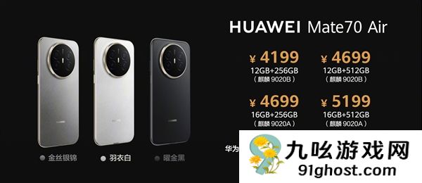 苹果/三星/华为Air手机对比 别再无脑选iPhone