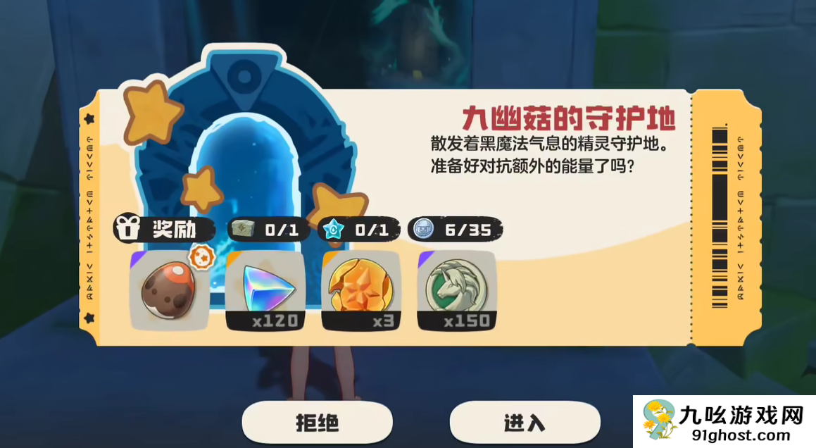 洛克王国世界洛克贝作用解析