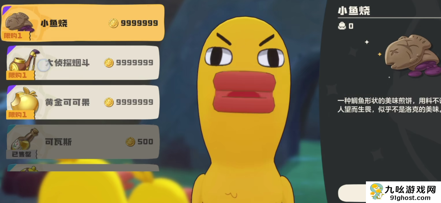 洛克王国世界洛克贝作用解析