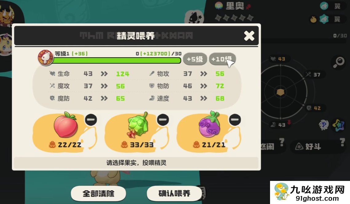 洛克王国世界里奥在哪