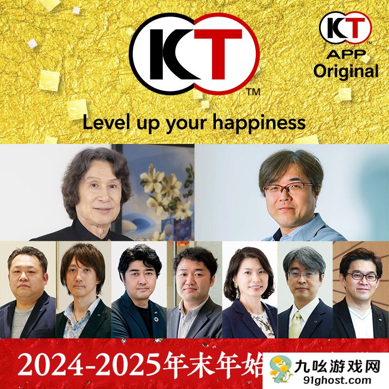 会是《忍龙》吗？光荣AAA工作室首个新作确认2025年发售