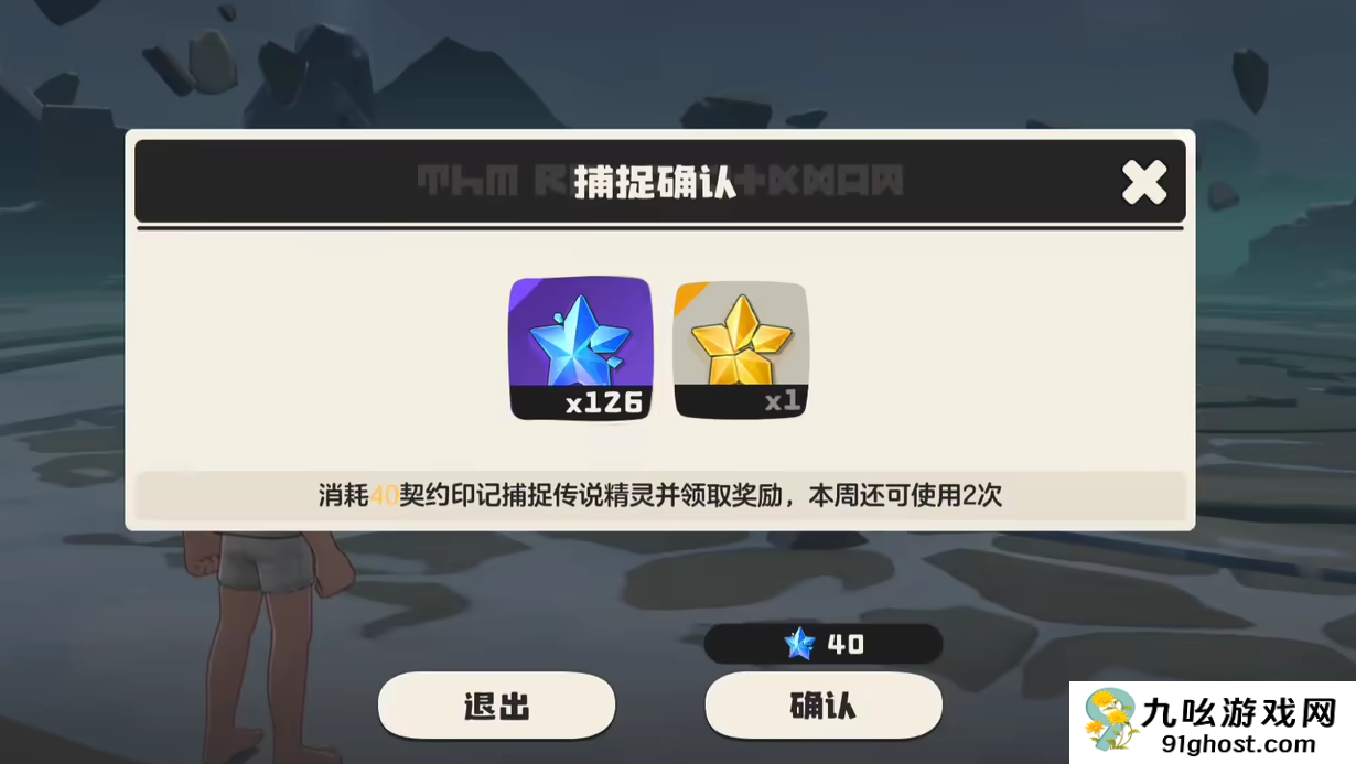 洛克王国世界龙息帕尔技能揭秘