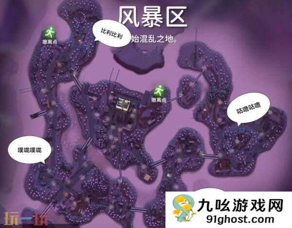 逃离鸭科夫风暴区寻找四骑士怎么完成 寻找四骑士任务流程