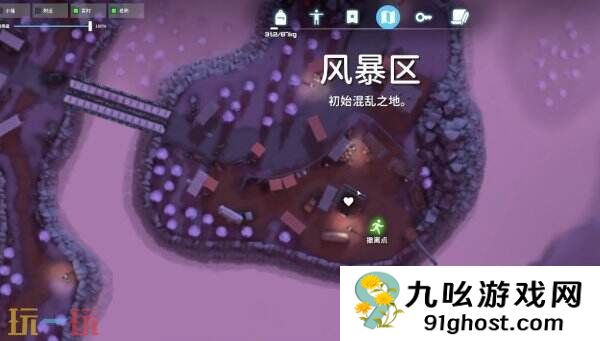 逃离鸭科夫风暴区寻找四骑士怎么完成 寻找四骑士任务流程