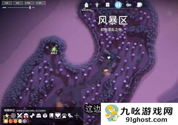 逃离鸭科夫风暴区寻找四骑士怎么完成 寻找四骑士任务流程