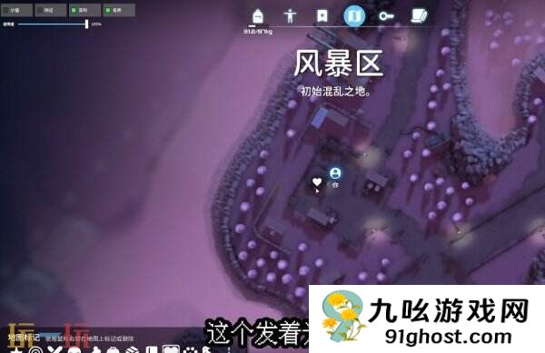 逃离鸭科夫风暴区寻找四骑士怎么完成 寻找四骑士任务流程