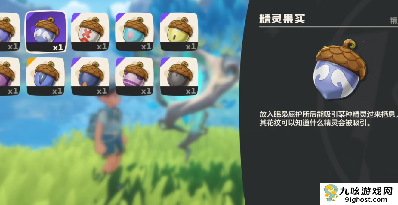 洛克王国世界灵狐捕捉位置全解析